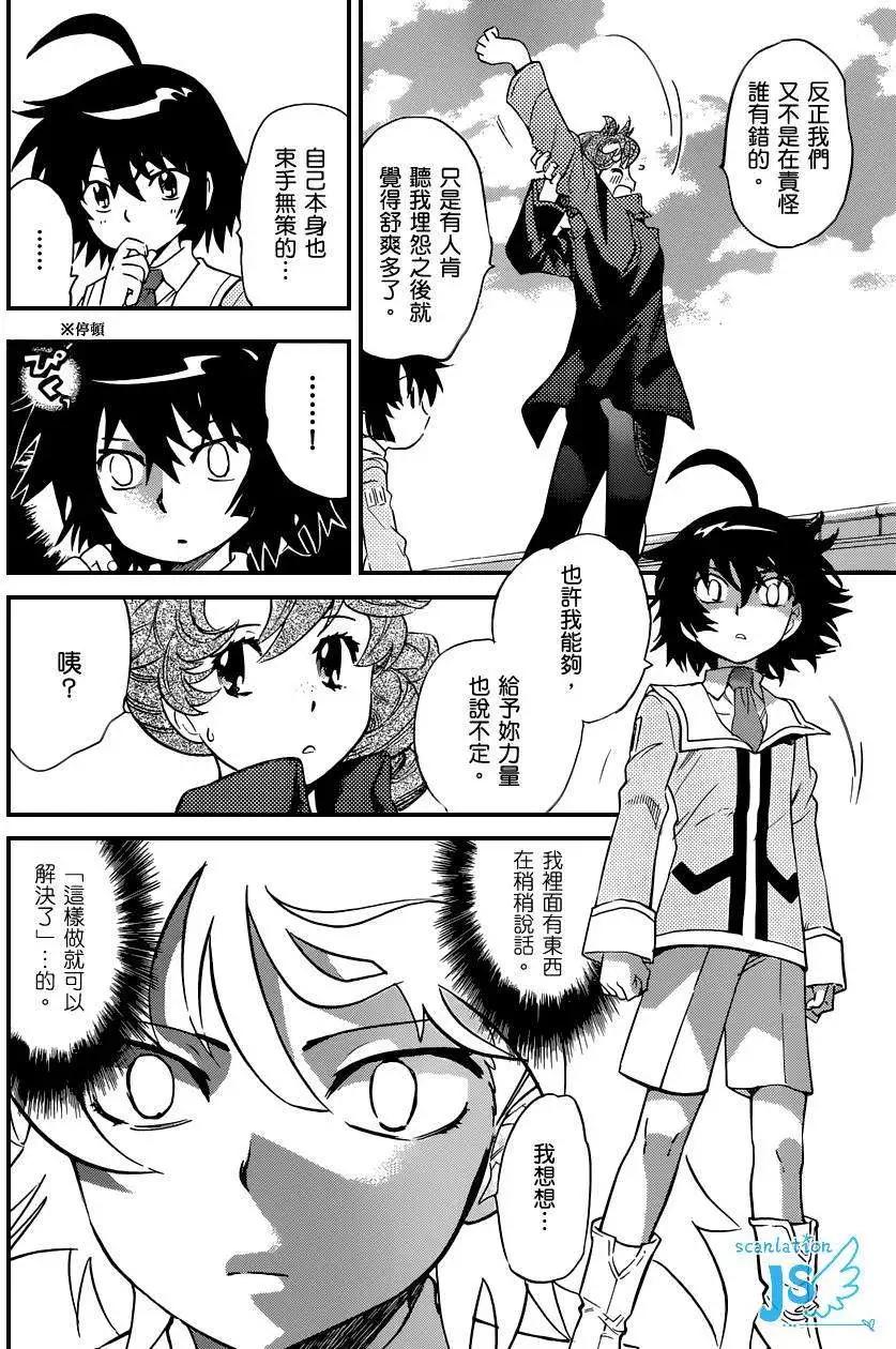 第 78 页