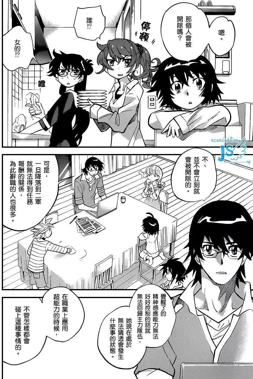 第 80 页