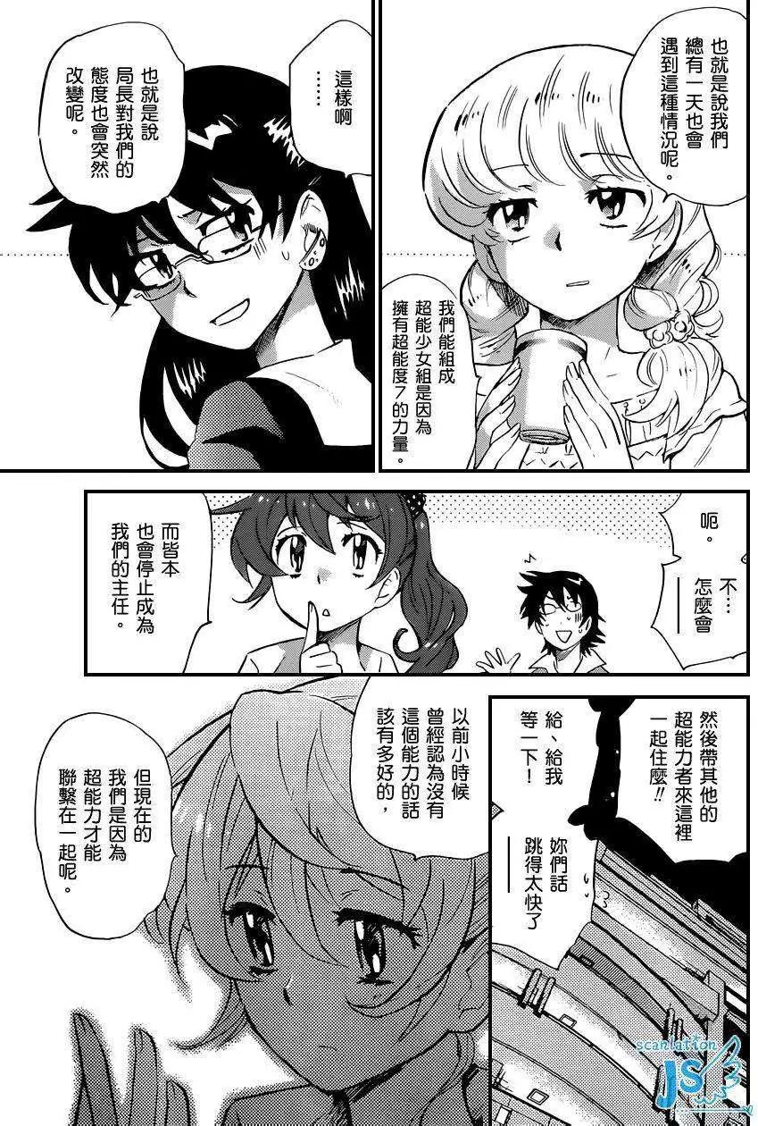 第 81 页