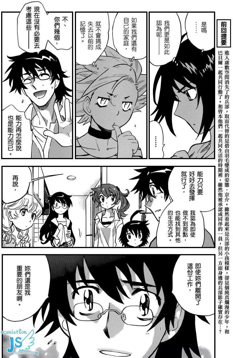 第 82 页