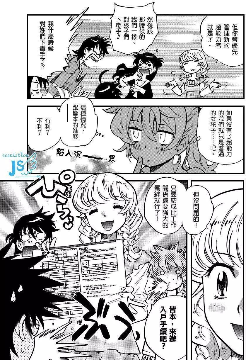 第 83 页