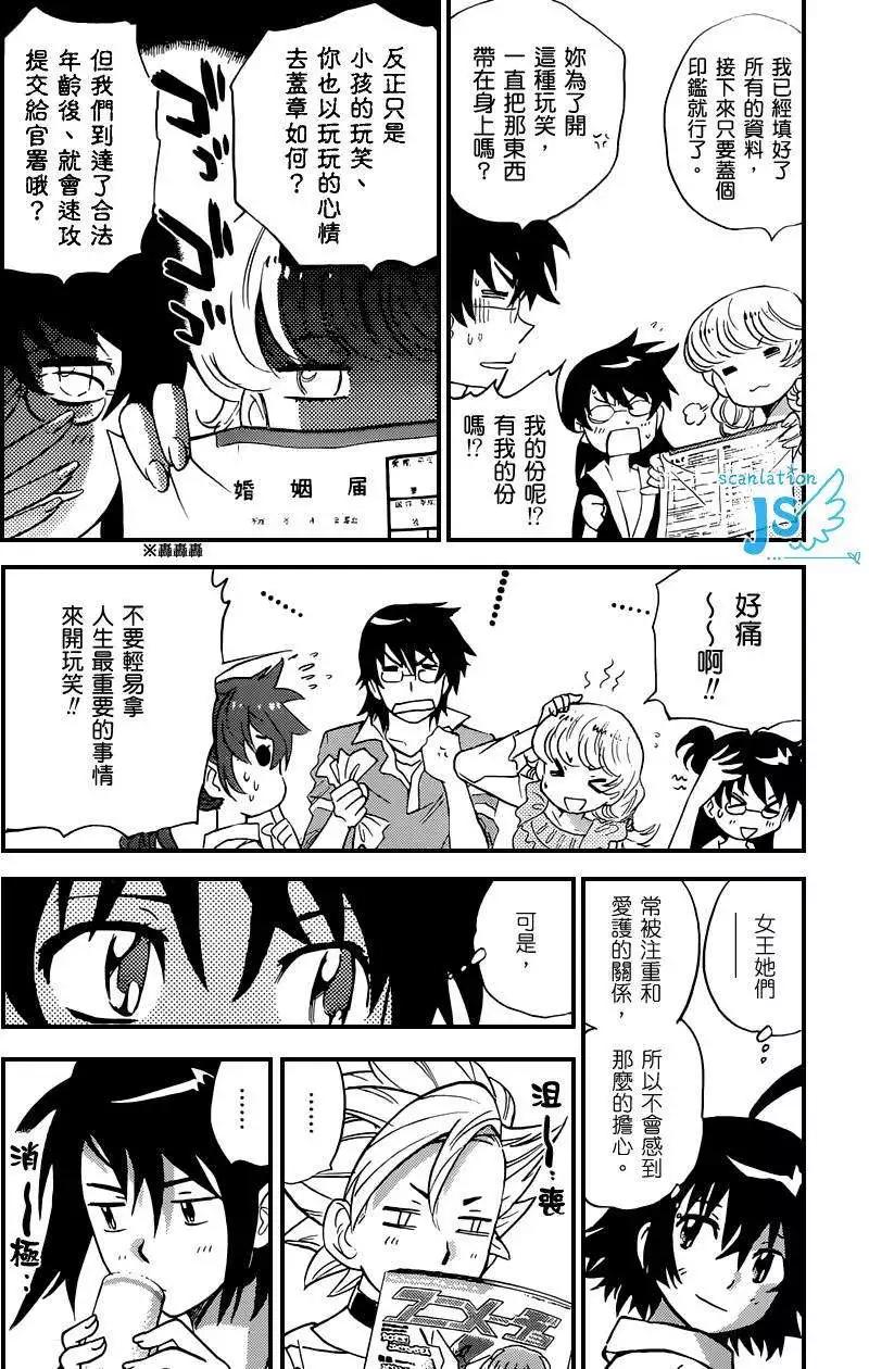 第 84 页