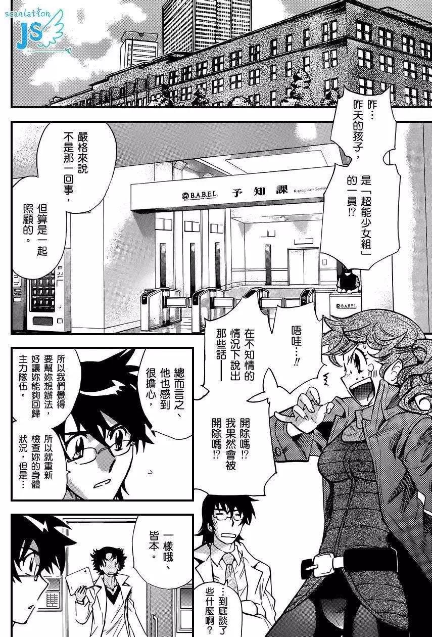 第 86 页