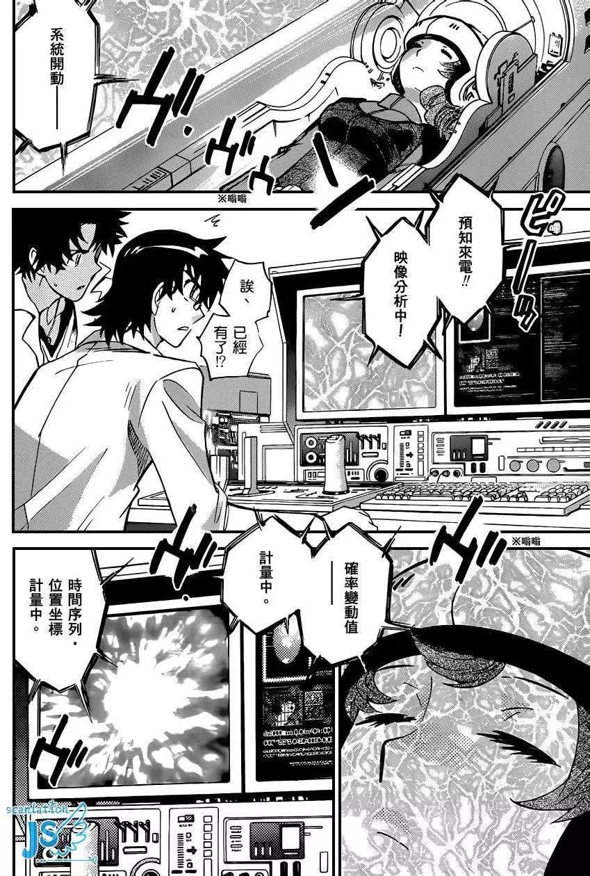 第 88 页