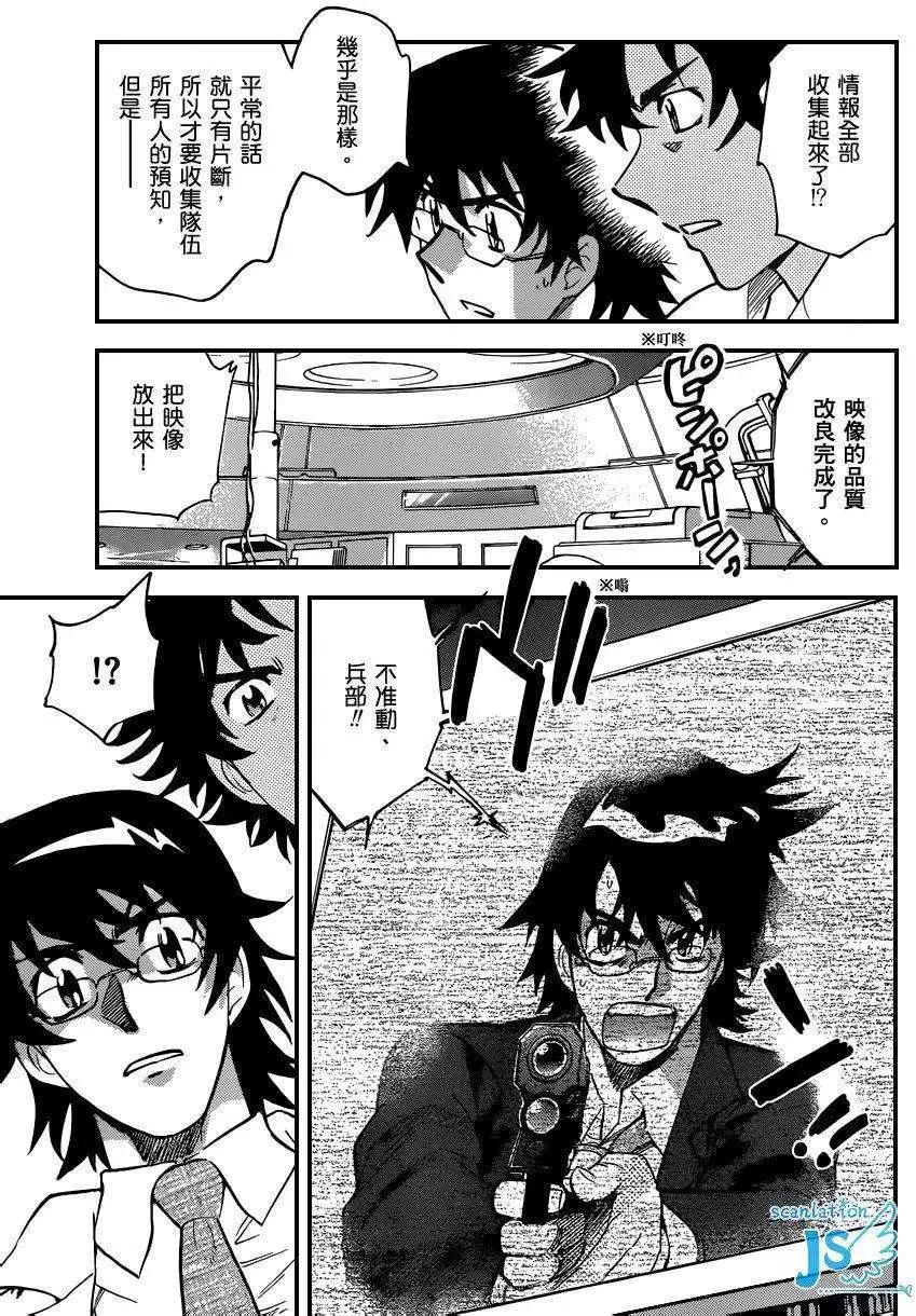 第 89 页