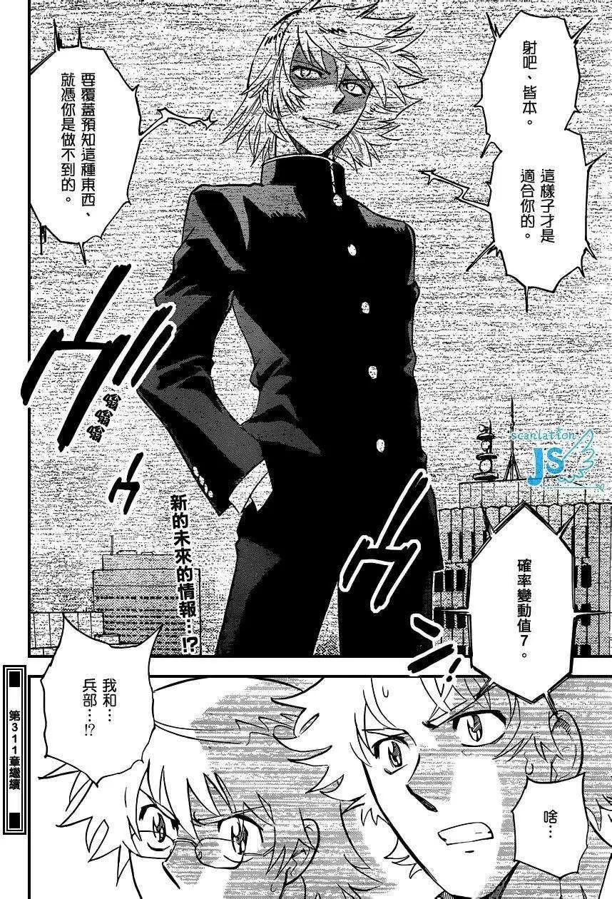 第 90 页
