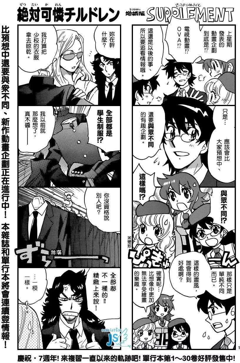 第 91 页