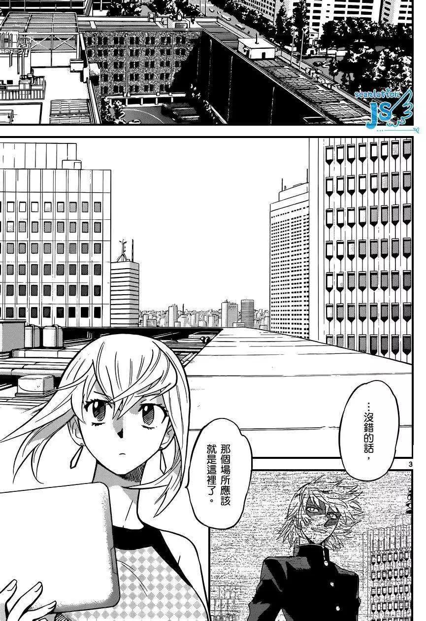 第 93 页