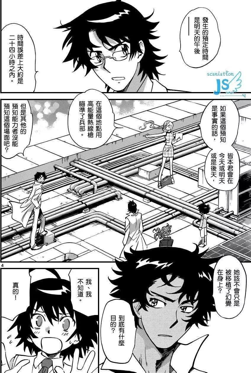 第 94 页
