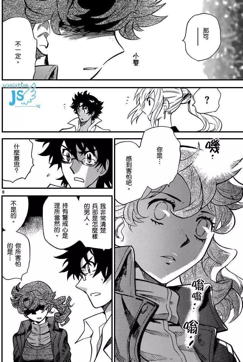第 98 页