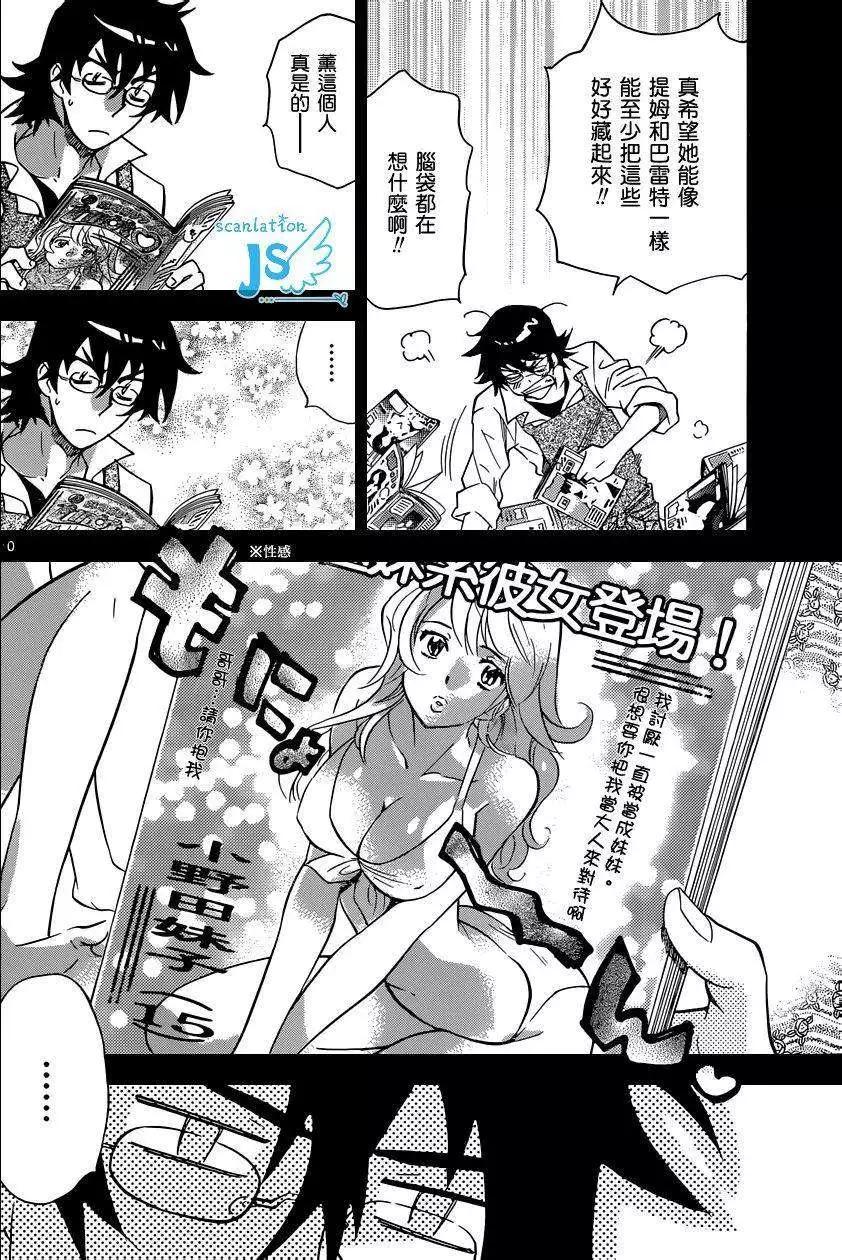 第 11 页