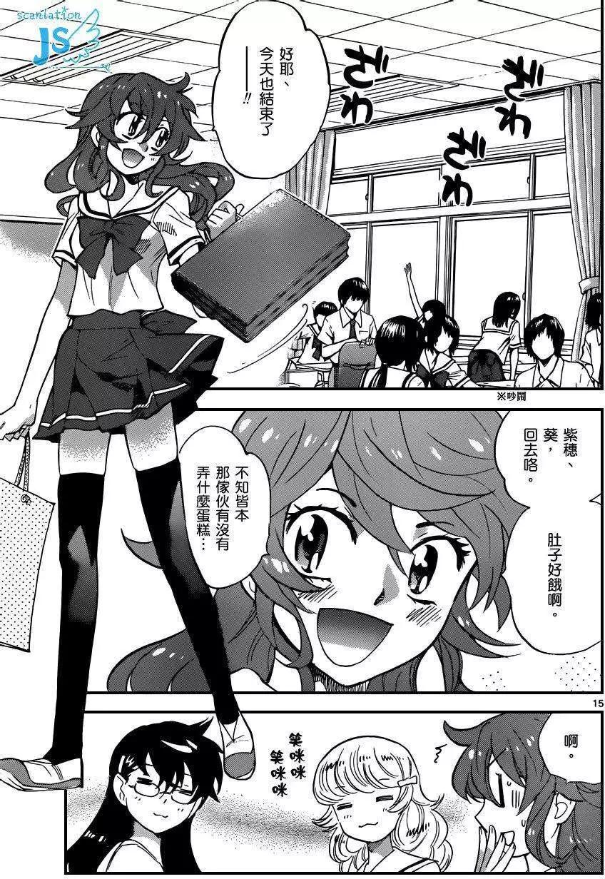 第 16 页