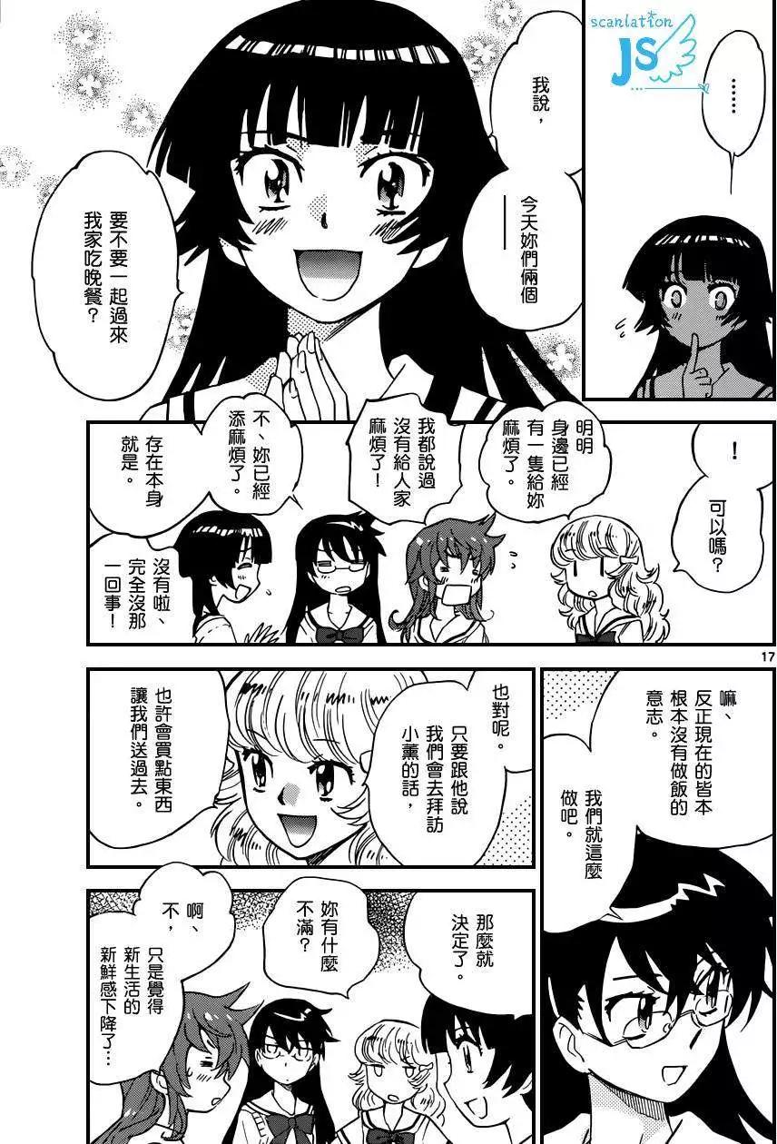 第 18 页
