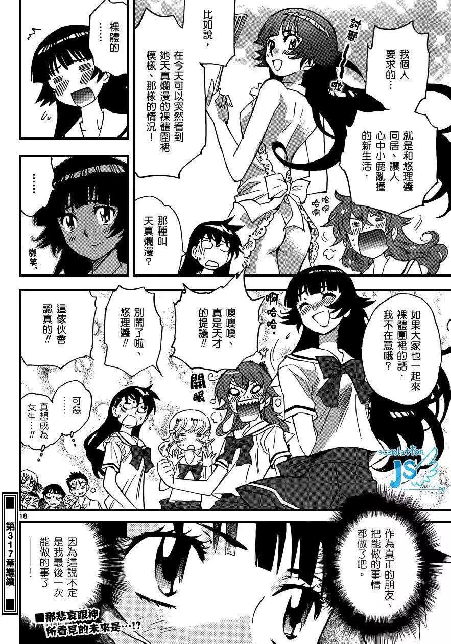 第 19 页