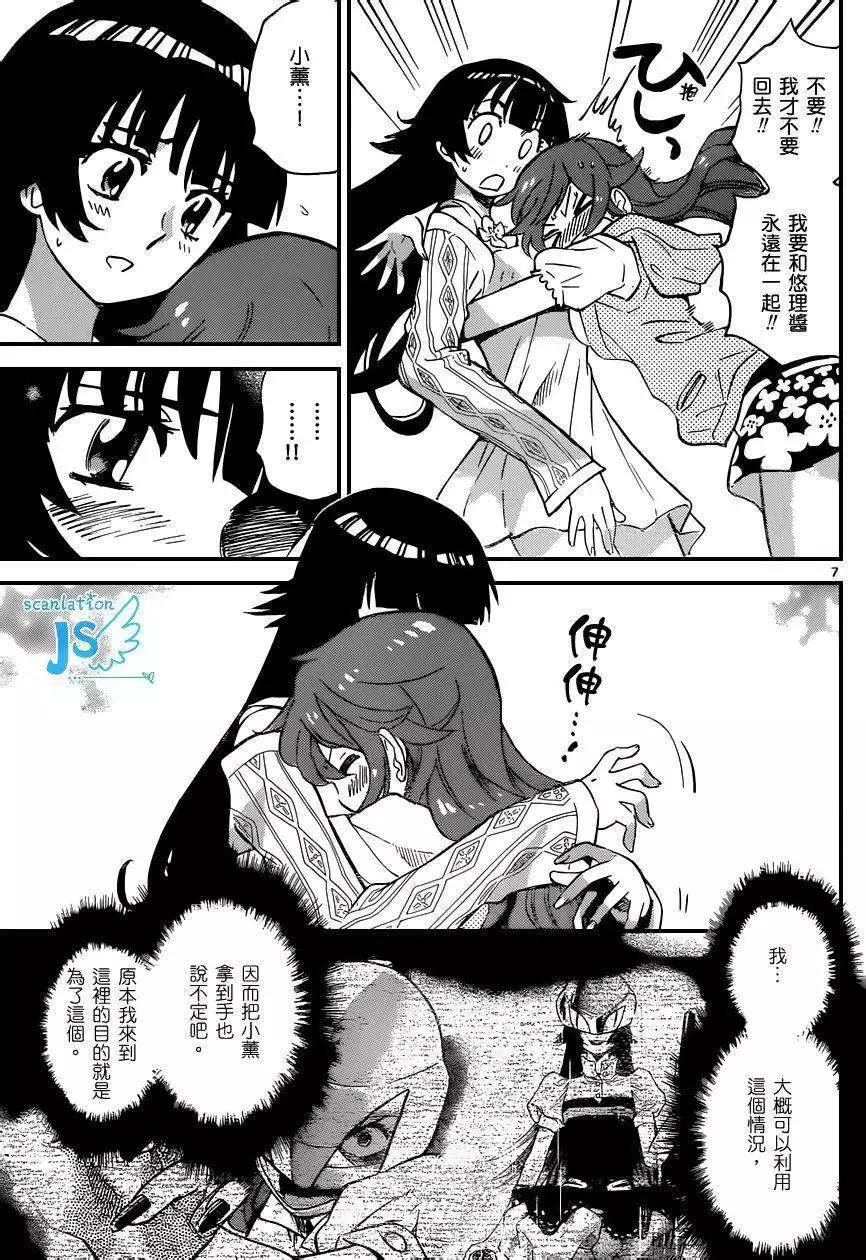 第 26 页