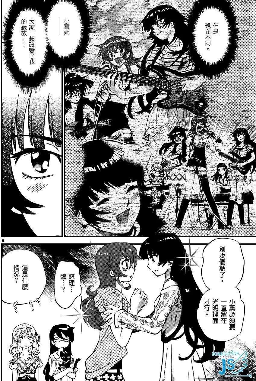 第 27 页