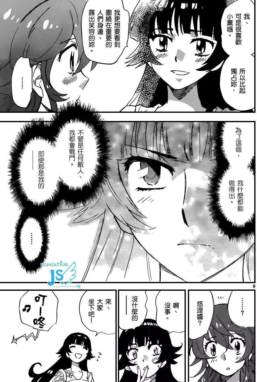 第 28 页
