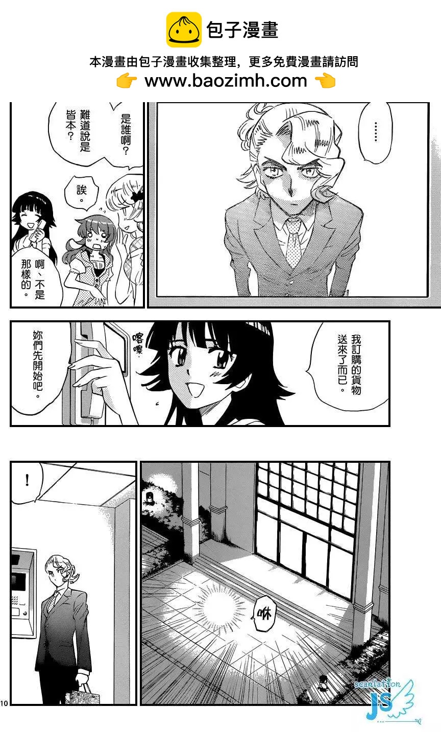 第 29 页