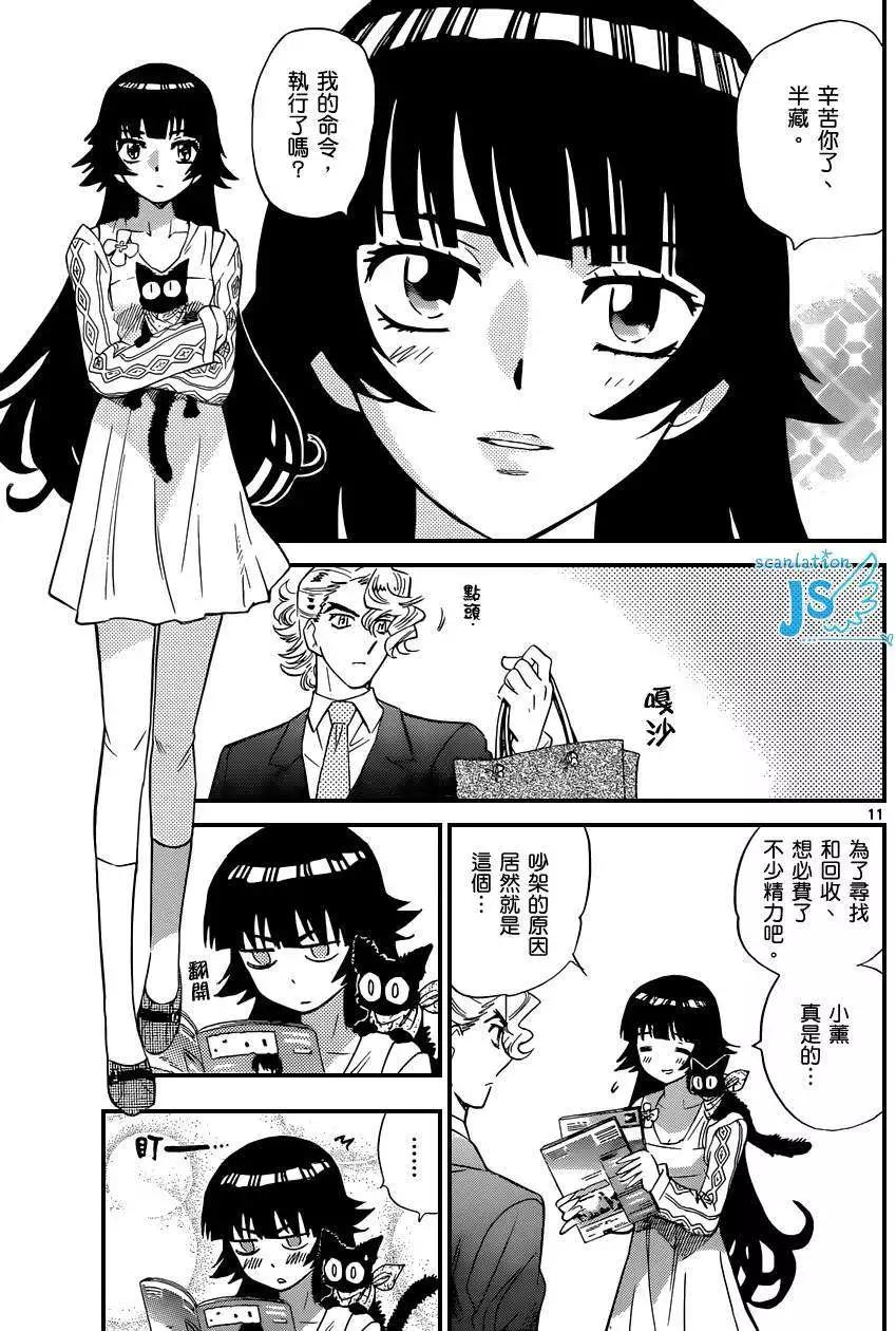 第 30 页