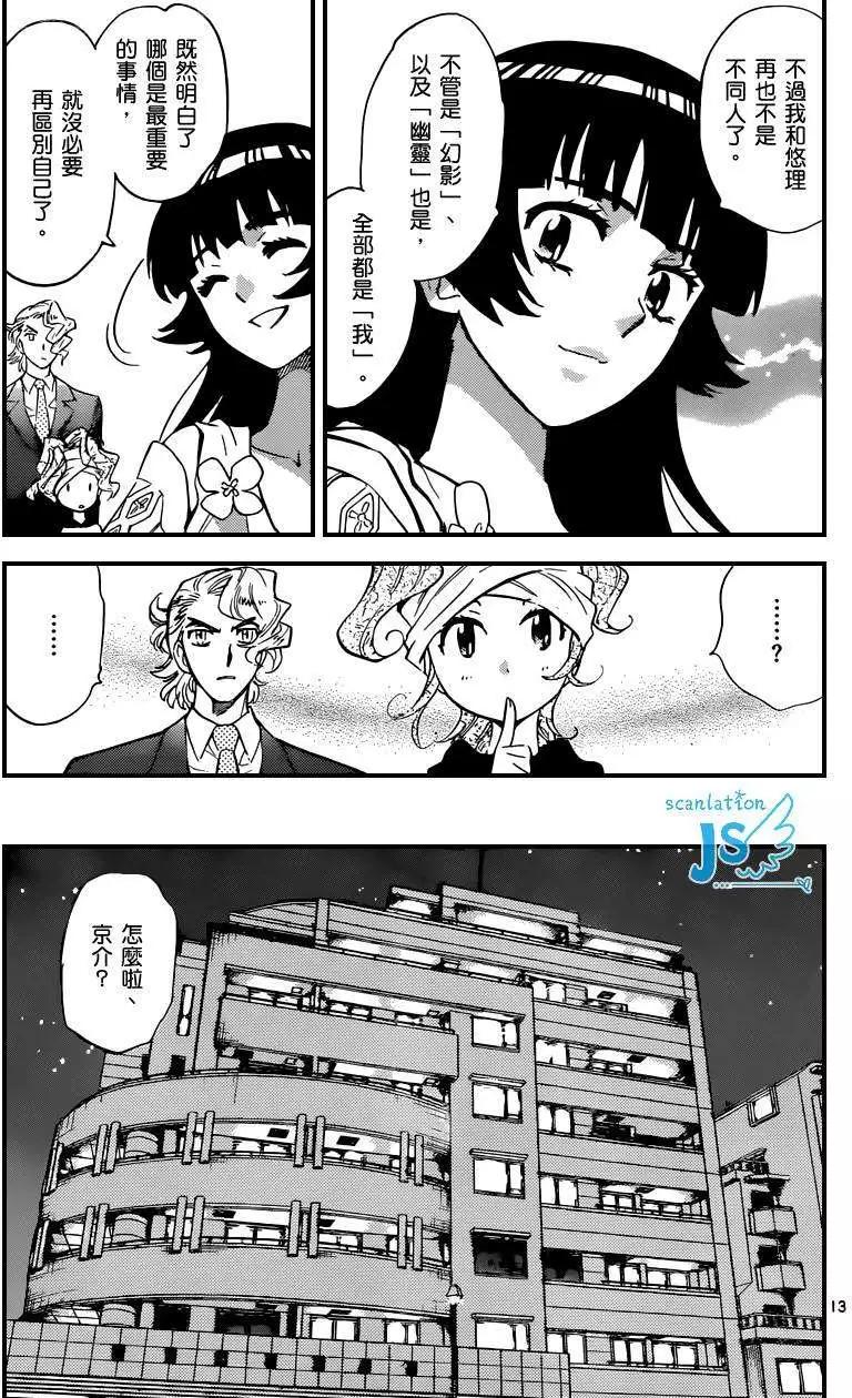 第 32 页