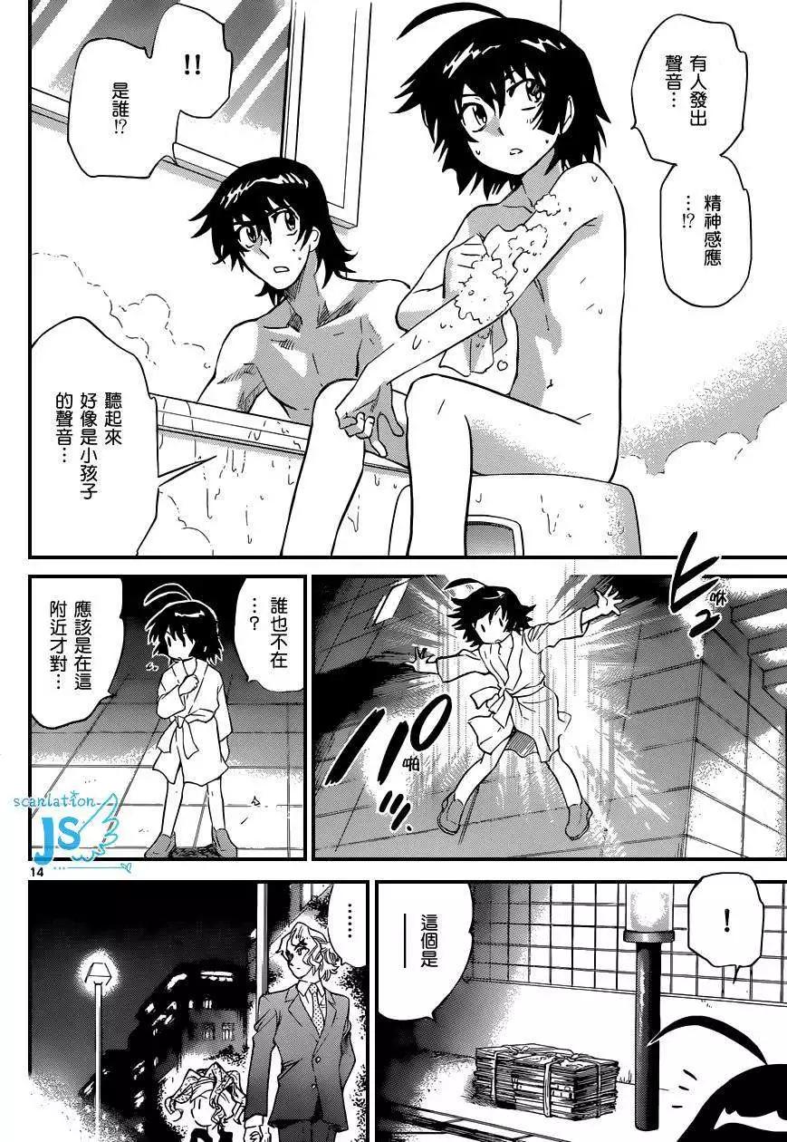 第 33 页