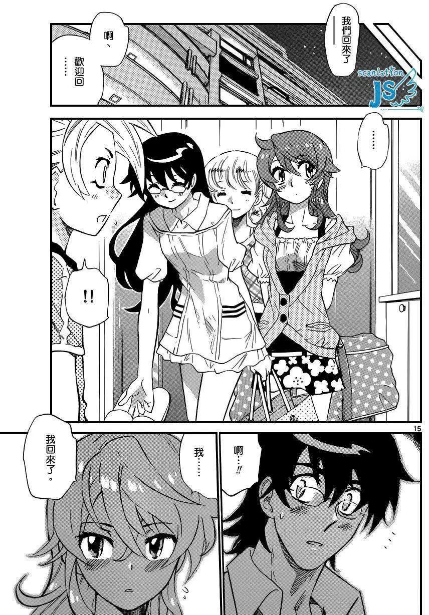 第 34 页