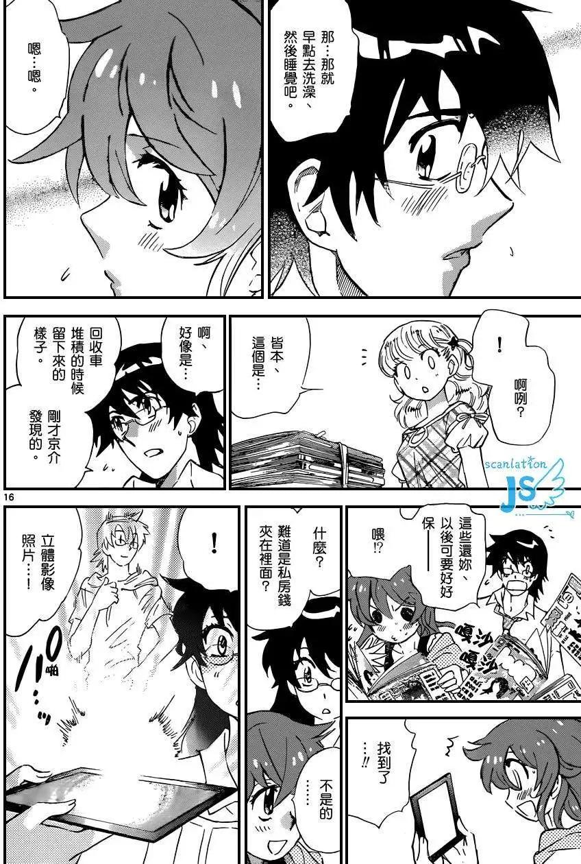 第 35 页