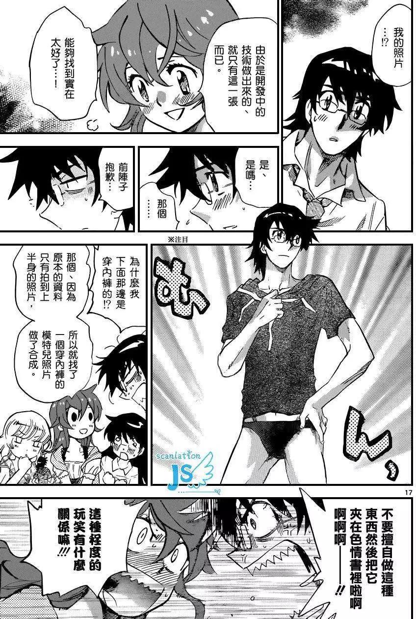 第 36 页