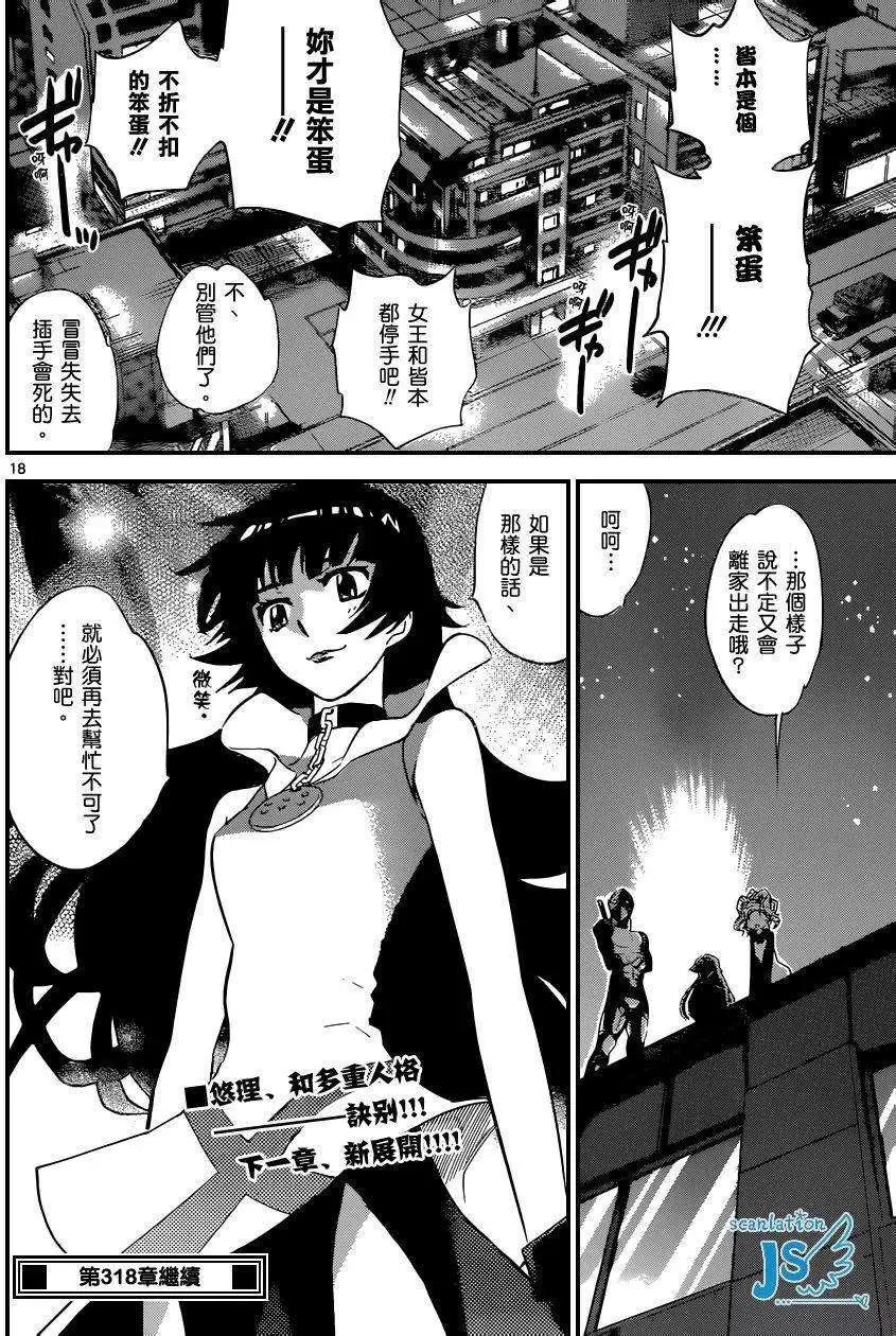 第 37 页
