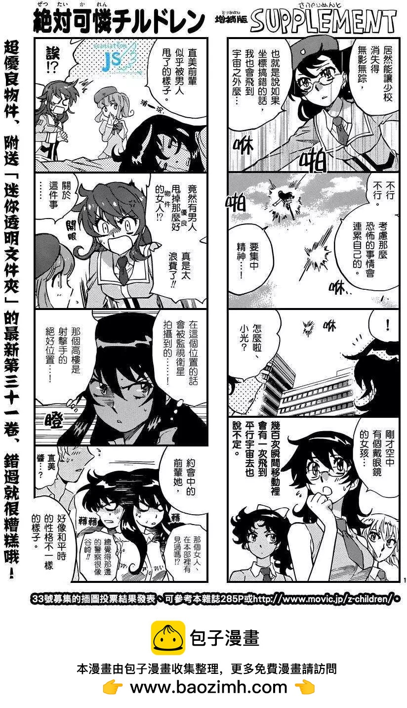 第 38 页