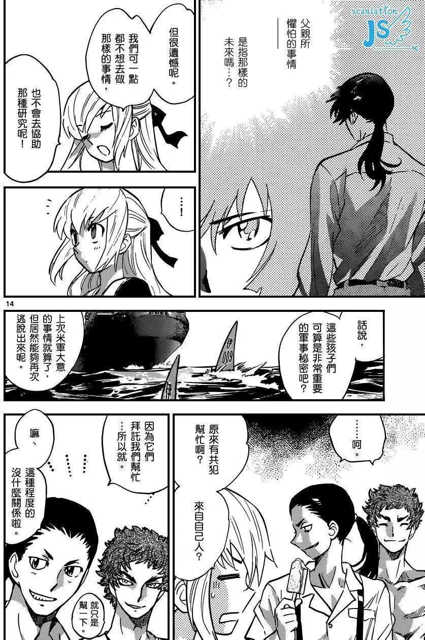 第 14 页