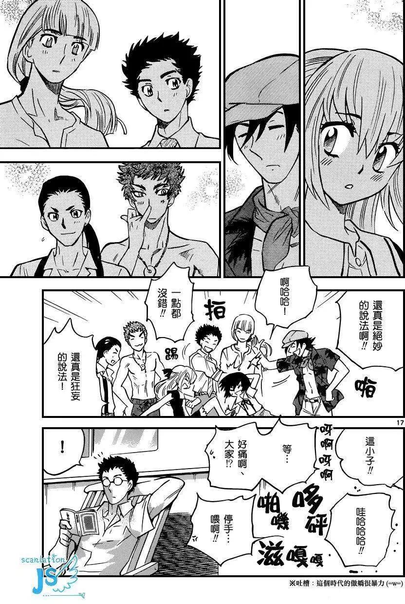 第 17 页