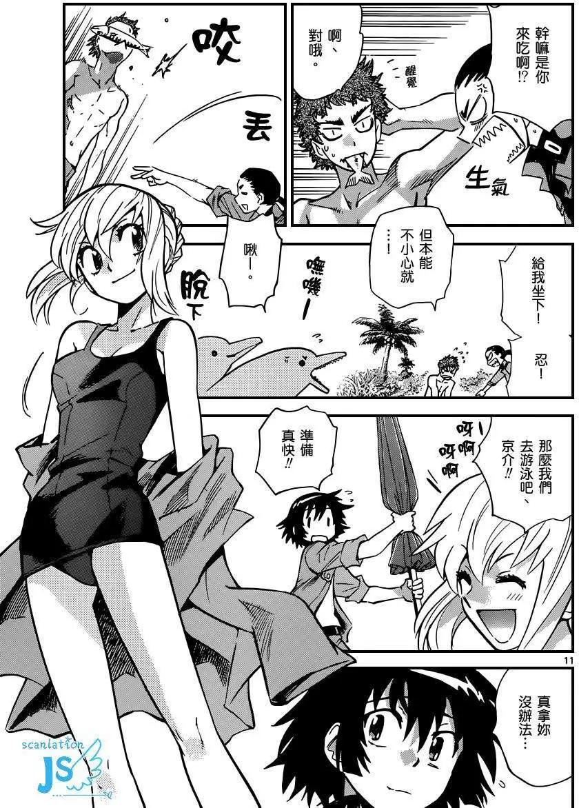 第 11 页