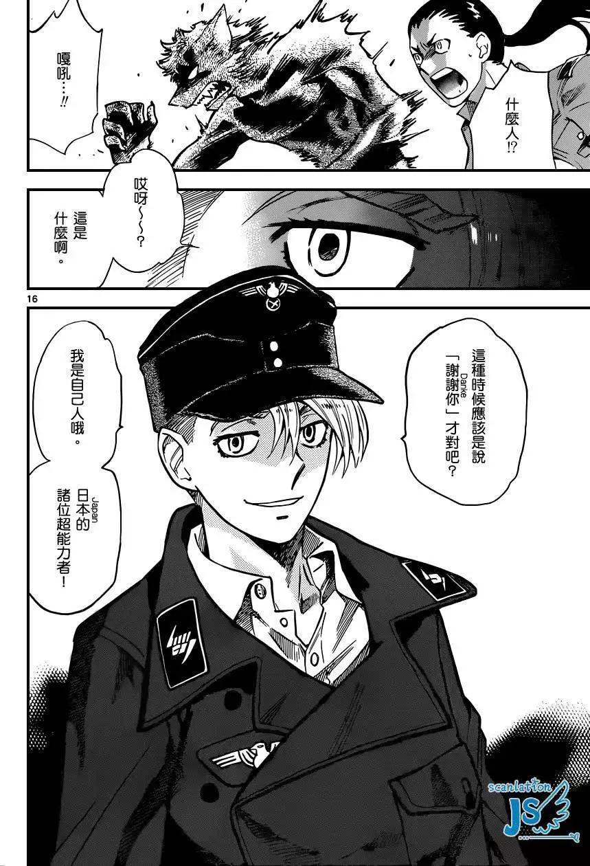 第 15 页