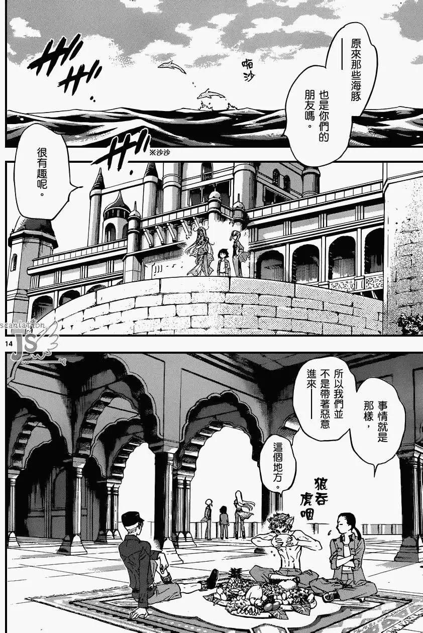 第 13 页