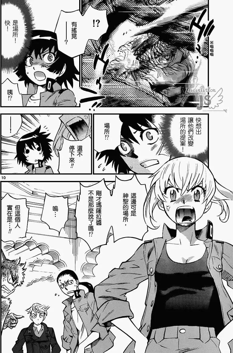 第 11 页