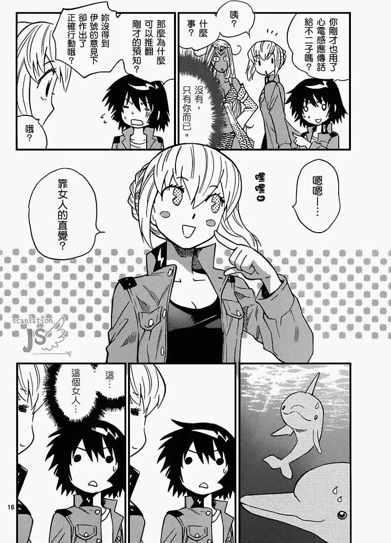 第 17 页