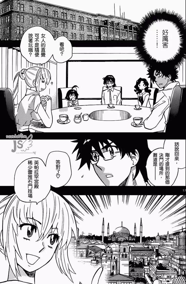 第 18 页