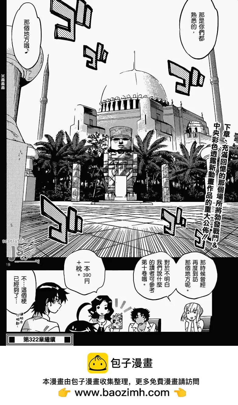 第 19 页