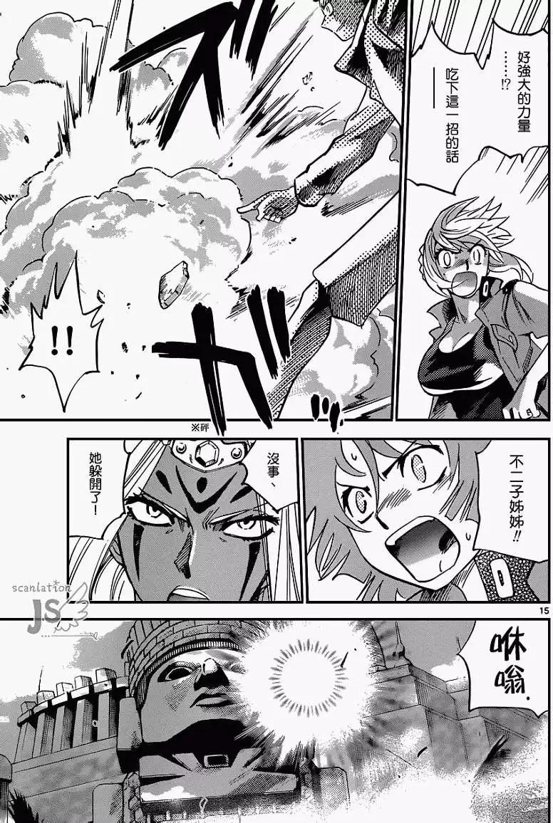 第 16 页