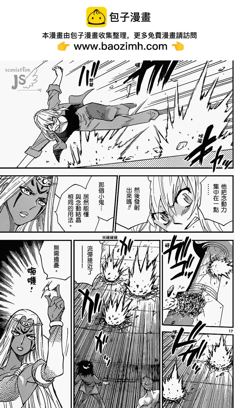 第 18 页