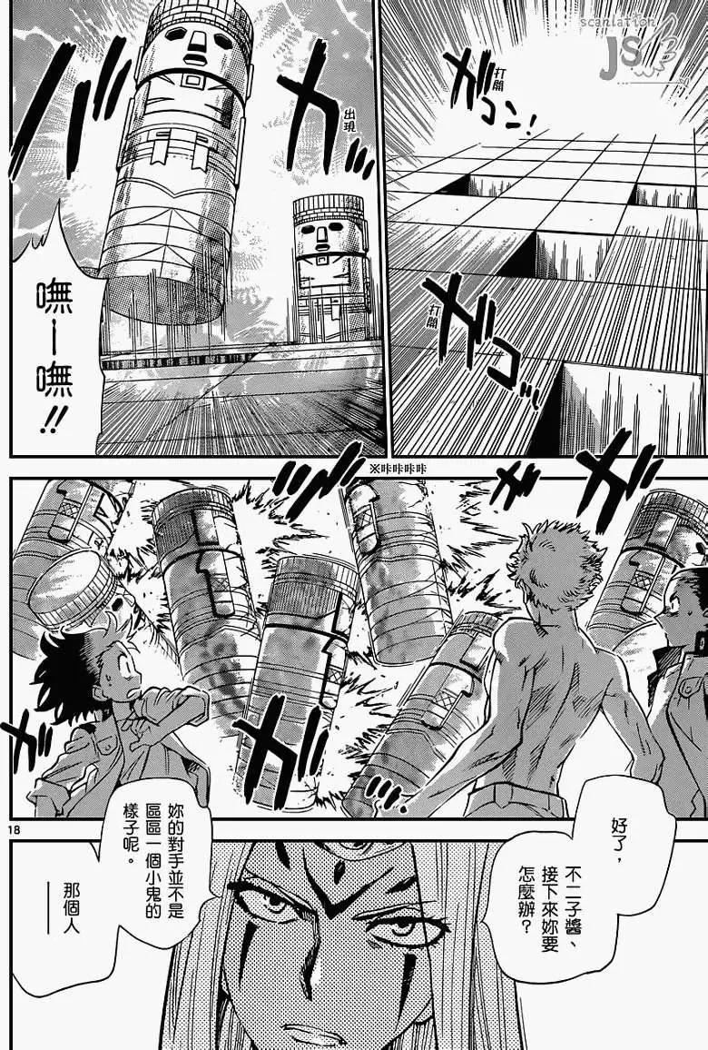 第 19 页