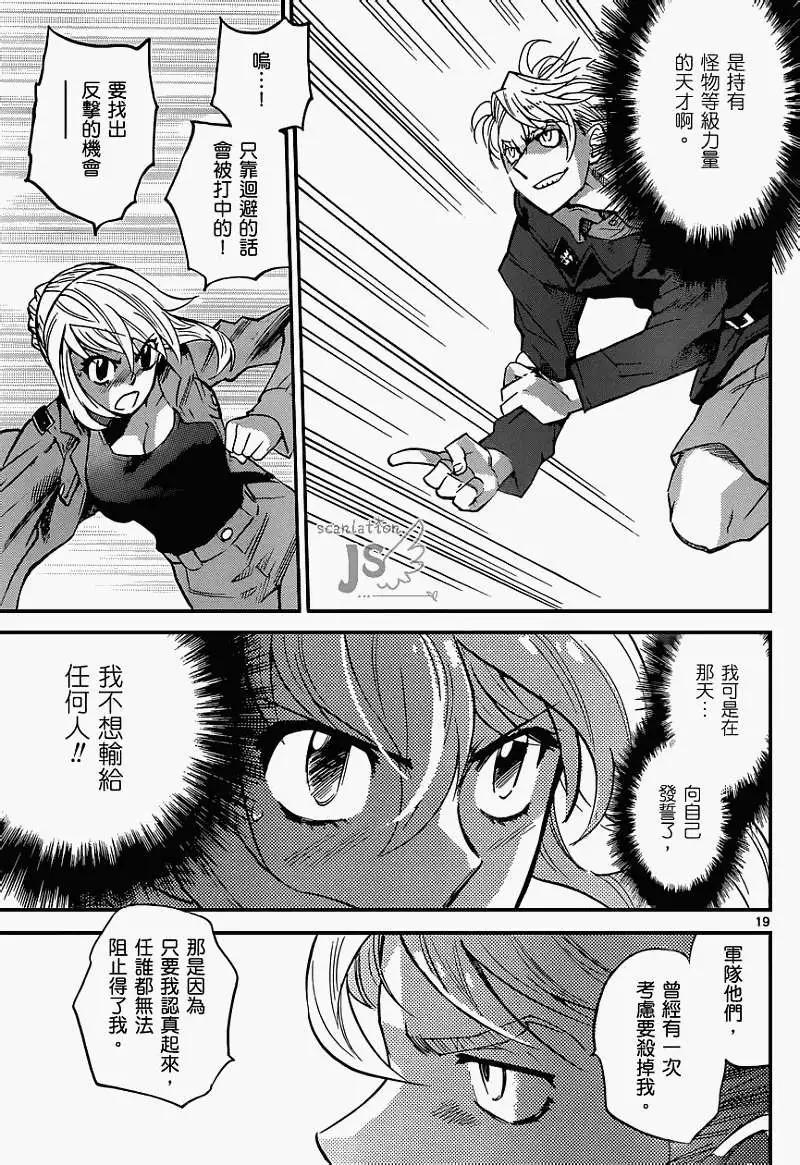 第 20 页