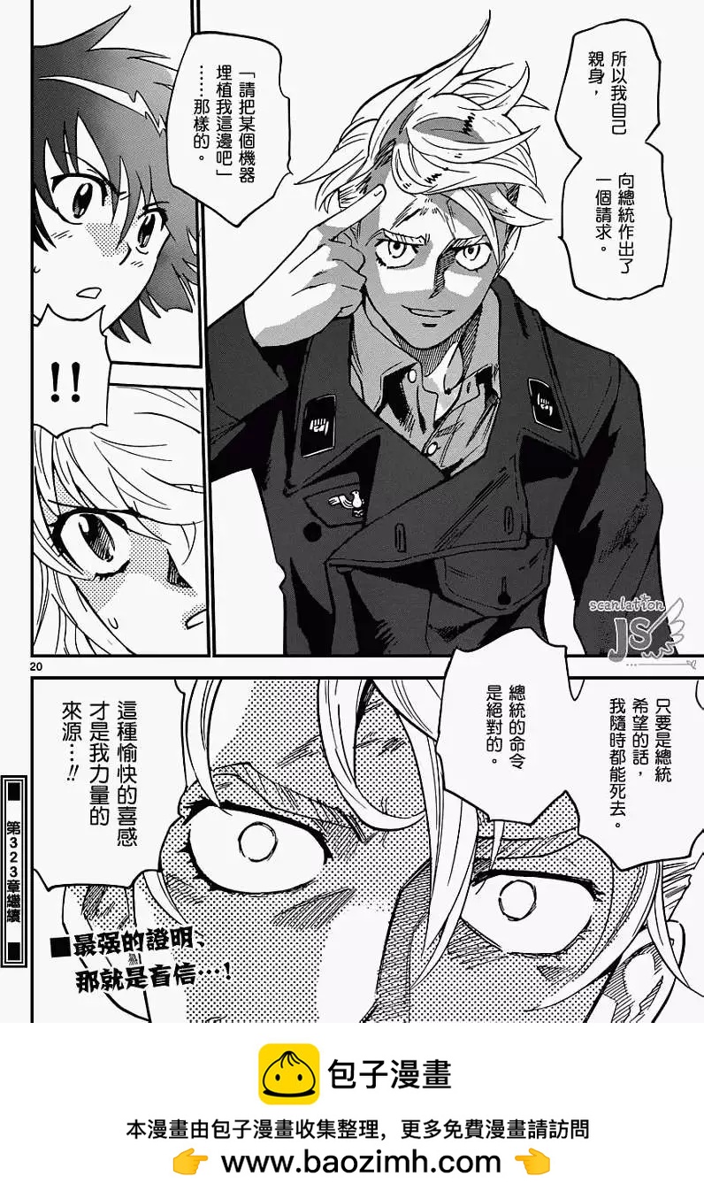 第 21 页