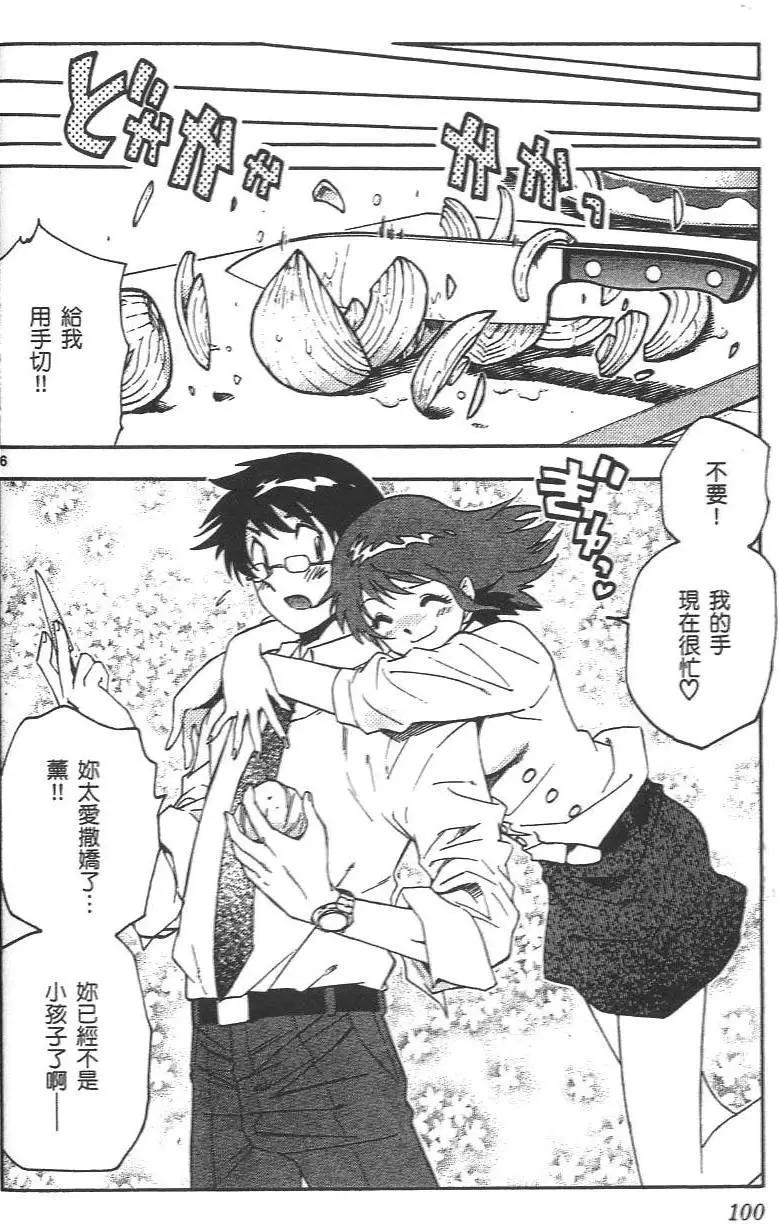 第 101 页