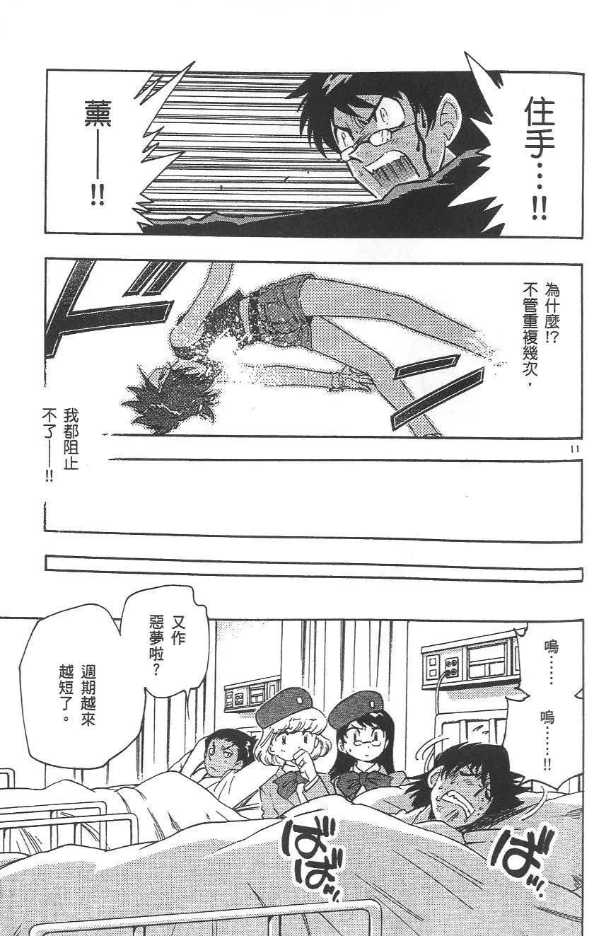 第 106 页