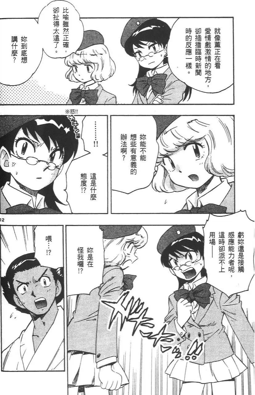 第 107 页