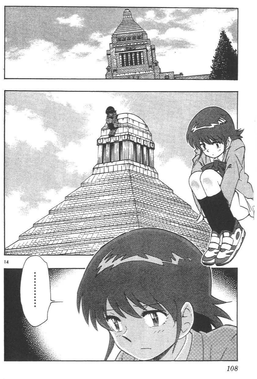 第 109 页