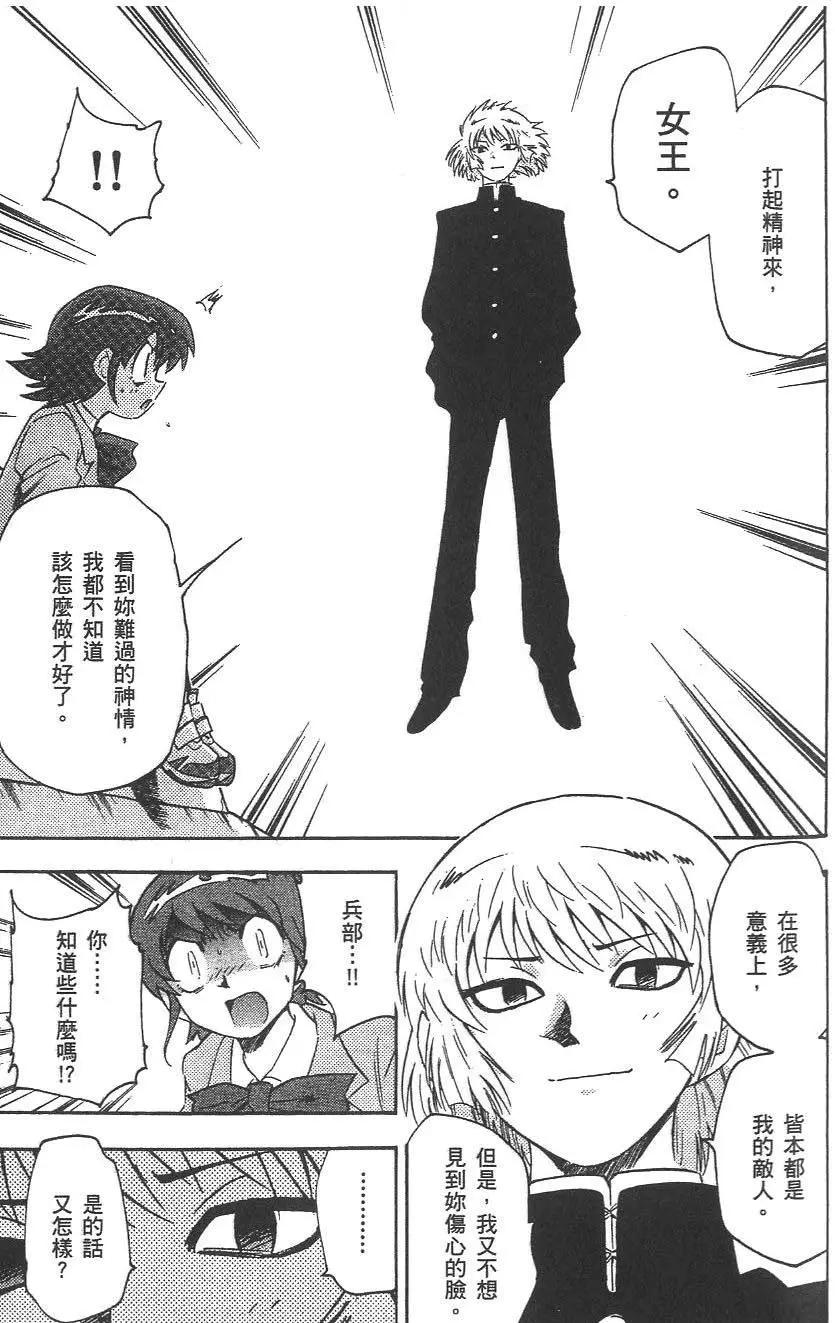 第 110 页