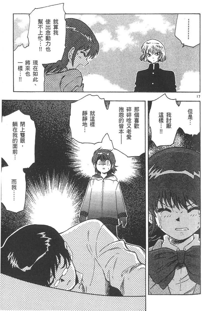 第 112 页